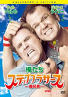 ⽍???<???????????????]??[?- ???????????c????'08P? [DVD]