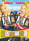 ???????'04P? [DVD]