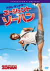 ???????????? ???????????c????'08P? [DVD]
