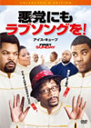???[???????????????[? ???????????c????'08P? [DVD]