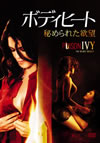 ?????c?????[??????????㪉????2010X???29??????????M????? [DVD]