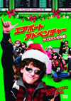 ?????????????????c? ???????? ????('06P???2010X???29??????????M????? [DVD]