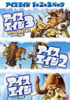 ??????? 1[?2[?3??????????????i??M?????T??? [DVD]