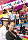 ???????????? [DVD]