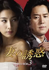 E???? DVD-BOX3??5??T??? [DVD]