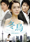 ?D DVD-BOX3??6??T??? [DVD]