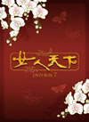 DC? DVD-BOX7??8??T??? [DVD]