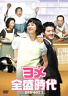 ??????? DVD-BOX2??5??T??? [DVD]
