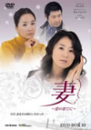 E???????????DVD-BOX3??9??T??? [DVD]