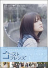 ?????????? DVD-BOX??5??T??? [DVD]