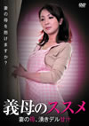 ]????? E??[?㷄???????? [DVD]