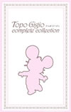 ??????????? ????????????DVD-BOX??8??T??? [DVD]
