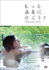 ???c?䌧???????[???PREMIUM SEXY VERSION??Vol.1 M?? ??Ռ? [DVD]