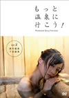 ???c?䌧???????[???PREMIUM SEXY VERSION??Vol.2 Z?V?㶅? ???㶅? [DVD]