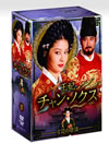 ??E? ???c?????? MV??? DVB-BOXIII??10??T??? [DVD]