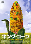 ??????? ????????L????Q?('07P? [DVD]