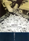 住??????? [DVD]