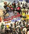 ????? ⹇?????????c???? ????????]C?????? [Blu-ray]