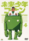 ???X???? 4 [DVD]