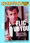 ??c???????????????E??'78 [DVD]