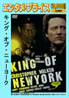????????????????'90P? [DVD]