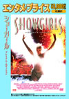 ?????? ?????????????c????'95P? [DVD]