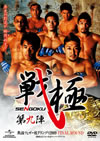 ? K?? [DVD]