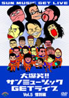 C??K?!!???????????ET???? Vol.5 ???G [DVD]