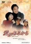 ???????????? DVD-BOX1??7??T??? [DVD]