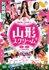 PA????????2??T??? [DVD]