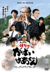 R????????????????<???? [DVD]