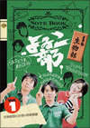 ??????? Vol.1 ???? ????㎵????M?n䣐;RG [DVD]