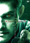 ???????????????3[??]?????('09P? [DVD]