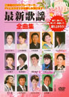 ????䪁???? [DVD]