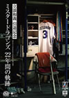 J?㳅??] [????^?VD????????????? 22X????<?? [DVD]
