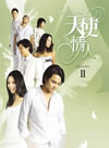 ANGEL LOVERS C^???⸍??? DVD-BOX II??4??T??? [DVD]