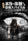?^???[?????G?????[??????????? [DVD]