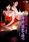 㵆?U ?G?[?<????? ????>M [DVD]