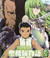 ????????W??(8)??䣉??? [Blu-ray]