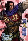 ?ェ?N VOL.5 [DVD]