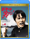 ????????BD???? ????????[? Vol.4 [Blu-ray]
