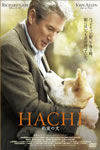 HACHI S??????'09P? [DVD]