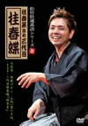?????X???????? ??? [DVD]