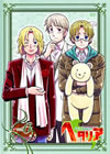 ????? Axis Powers vol.6????????M????? [DVD]