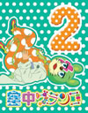 H⌫????? K?V [Blu-ray]