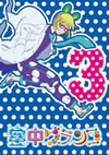 H⌫????? K?V [DVD]
