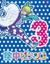 H⌫????? K?V [Blu-ray]