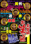????????K?????????????????? 1 [DVD]
