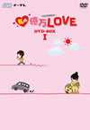 F?????LOVE?????????獸???? DVD-BOXI??5??T??? [DVD]