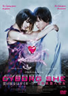???[D??????? ?????????????????2??T??? [DVD]